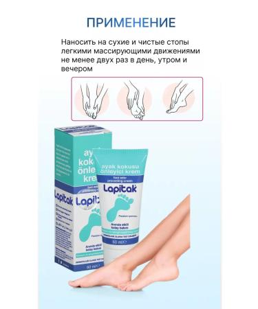 Lapitak Moisturizer with unpleasant odor 60 ml - Buy Online on GoSupps.com