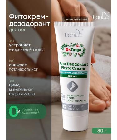 tianDe Fitticre-defector for the legs