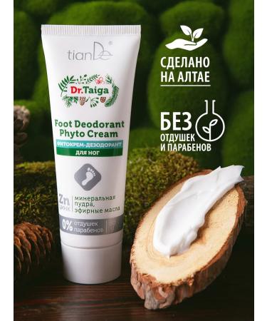 tianDe Fitticre-defector for the legs - Buy Online on GoSupps.com