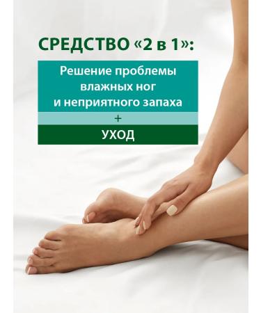 tianDe Fitticre-defector for the legs - Buy Online on GoSupps.com