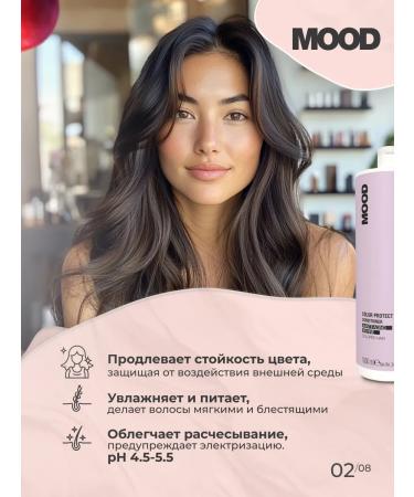 mood Professional air conditioning for dyed hair 1000 ml - Buy Online on GoSupps.com