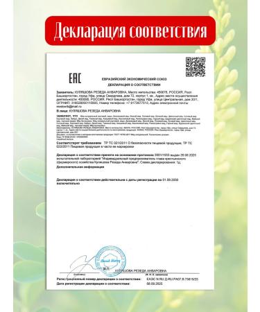 Kulyashovs' Honey Natural linden pp sweets without sugar 500 g - Buy Online on GoSupps.com