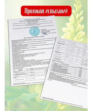 Kulyashovs' Honey Natural linden pp sweets without sugar 500 g - Buy Online on GoSupps.com