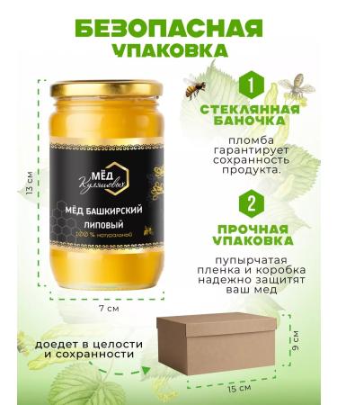 Kulyashovs' Honey Natural linden pp sweets without sugar 500 g - Buy Online on GoSupps.com