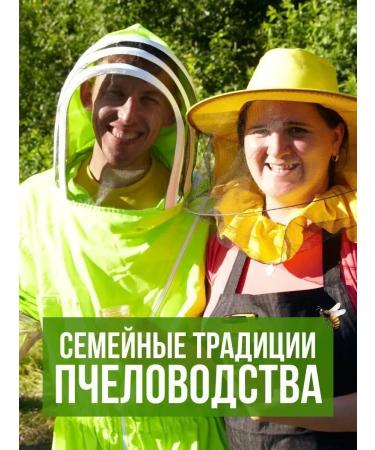 Kulyashovs' Honey Natural linden pp sweets without sugar 500 g - Buy Online on GoSupps.com