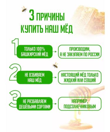 Kulyashovs' Honey Natural linden pp sweets without sugar 500 g - Buy Online on GoSupps.com