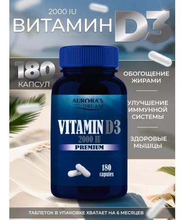 AURORA'S DREAM Vitamin D3 Dad D 3 joints d3 hair 180 K