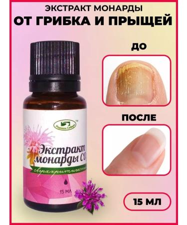 bee lab Monarchy extract from acne for nails