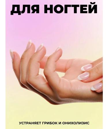 bee lab Monarchy extract from acne for nails - Buy Online on GoSupps.com