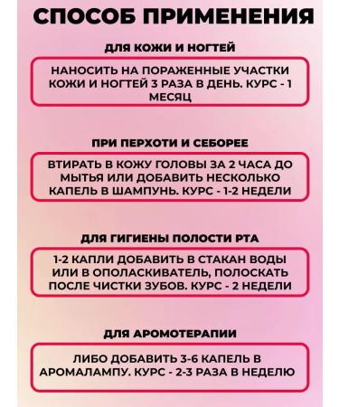 bee lab Monarchy extract from acne for nails - Buy Online on GoSupps.com