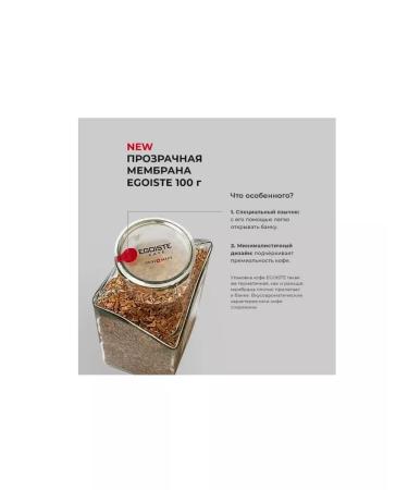 EGOIST Special 100 gr. 3 pieces soluble coffee - Buy Online on GoSupps.com