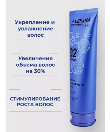 Alerana Women's hair balm for the volume of strengthening and growth - Buy Online on GoSupps.com
