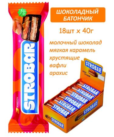 N'Medov Chocolate bar with a nut Strobar 40 grams 18 pieces