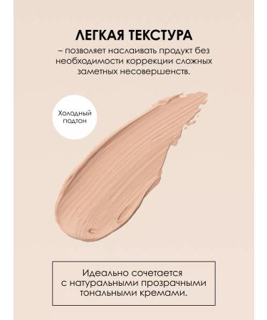 Seven7een Classile for the eyes and face corrector Magic Serum Concealer - Buy Online on GoSupps.com