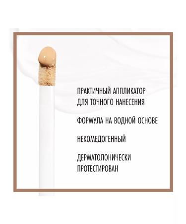 Maybelline Facial Concailer Fit Me Tone 20 Natural-Wigue - Buy Online on GoSupps.com