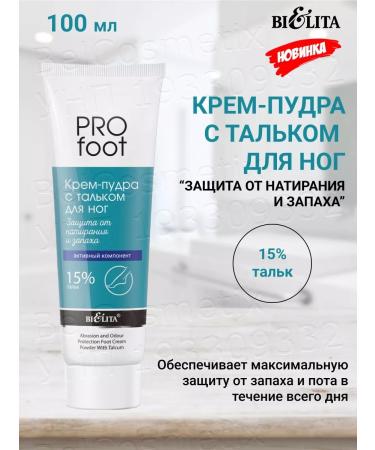 BELITA Cream with talcum for the nation and smell of Profoot