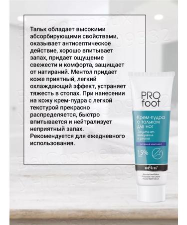 BELITA Cream with talcum for the nation and smell of Profoot - Buy Online on GoSupps.com
