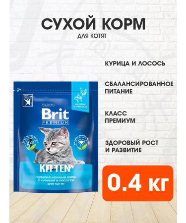 Brit Dry Premium food for kittens chicken salmon 0.4 kg