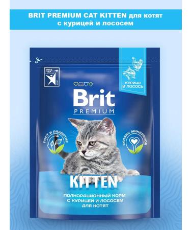 Brit Dry Premium food for kittens chicken salmon 0.4 kg - Buy Online on GoSupps.com