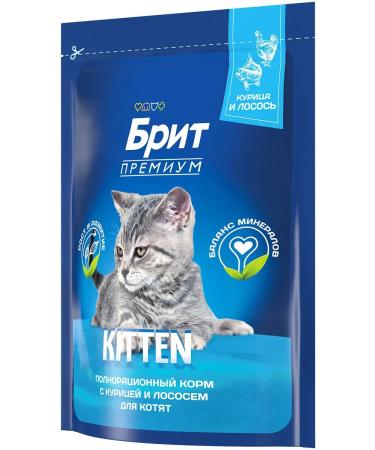 Brit Dry Premium food for kittens chicken salmon 0.4 kg - Buy Online on GoSupps.com