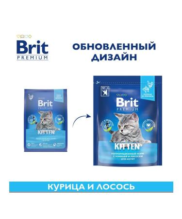 Brit Dry Premium food for kittens chicken salmon 0.4 kg - Buy Online on GoSupps.com