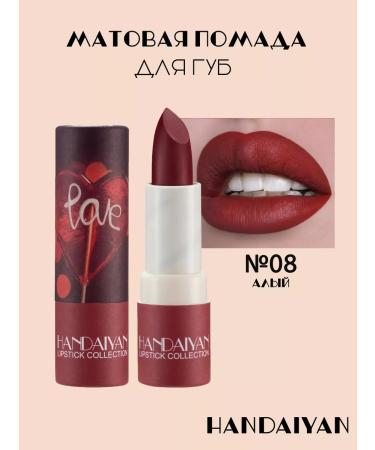Lipstick matte cream for lips
