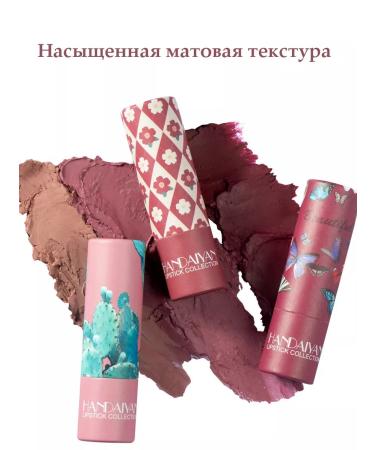 Lipstick matte cream for lips - Buy Online on GoSupps.com