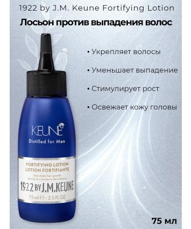 KEUNE Strengthening lotion against hair loss