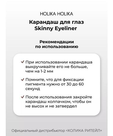 Holika Holika Waterproof automatic eye pencil brown - Buy Online on GoSupps.com