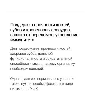 iHerb Multivitamins D3 K2 - Buy Online on GoSupps.com