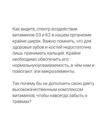 iHerb Multivitamins D3 K2 - Buy Online on GoSupps.com