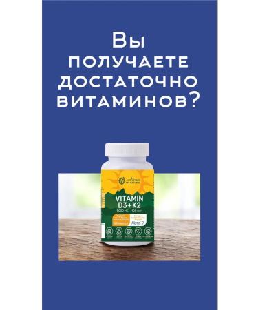 iHerb Multivitamins D3 K2 - Buy Online on GoSupps.com