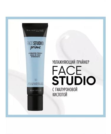 Maybelline New York Primer for makeup Maybelline Face Studio Prime - Buy Online on GoSupps.com