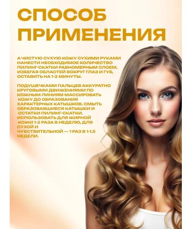 bee lab Piling slot with fruit acids of the Crimean traveler 30 ml - Buy Online on GoSupps.com