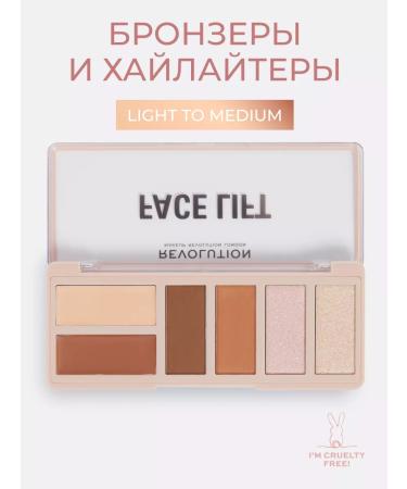 Revolution Makeup Facial Palette Bronzer Highlighter Face Lift Light to Medium