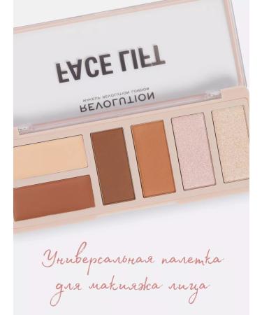 Revolution Makeup Facial Palette Bronzer Highlighter Face Lift Light to Medium - Buy Online on GoSupps.com