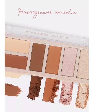 Revolution Makeup Facial Palette Bronzer Highlighter Face Lift Light to Medium - Buy Online on GoSupps.com