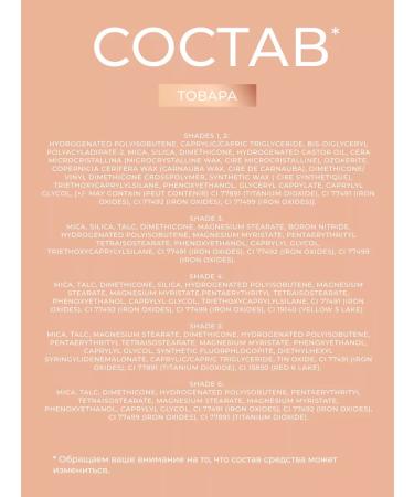 Revolution Makeup Facial Palette Bronzer Highlighter Face Lift Light to Medium - Buy Online on GoSupps.com