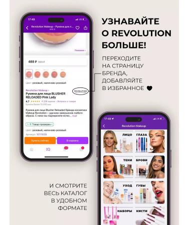 Revolution Makeup Facial Palette Bronzer Highlighter Face Lift Light to Medium - Buy Online on GoSupps.com