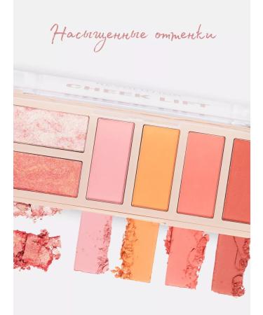 Revolution Makeup Facial Palette and Highlighter Cheek Lift Pink Energy - Buy Online on GoSupps.com