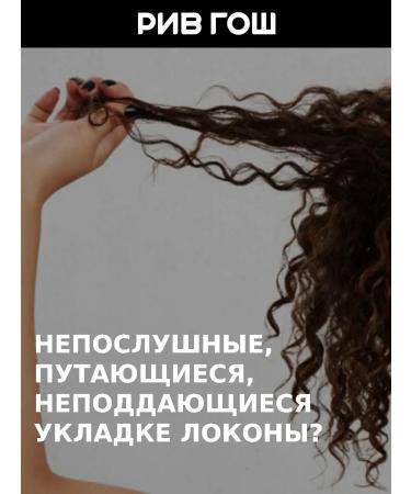 concept Cream for curly hair Contouring Creme 100 ml - Buy Online on GoSupps.com