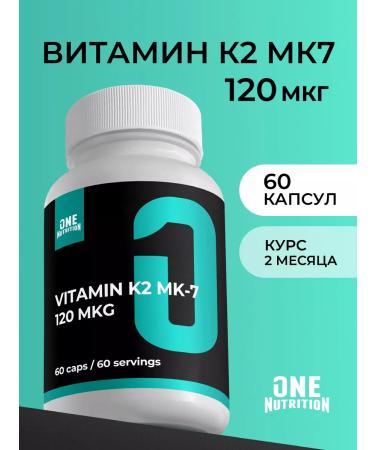 ONE NUTRITION Vitamin K2 menachinon 7 vitamins and dietary supplements