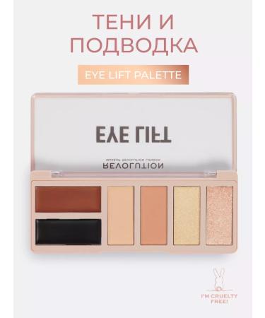 Revolution Makeup Palette for Makeup of the eyelids bronzer eyeliner Eye Lift