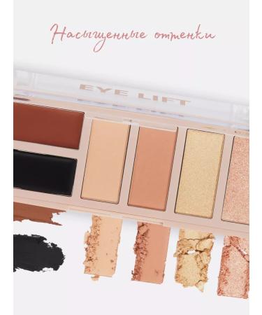 Revolution Makeup Palette for Makeup of the eyelids bronzer eyeliner Eye Lift - Buy Online on GoSupps.com