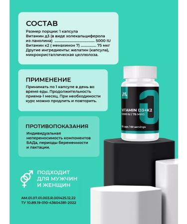 ONE NUTRITION Vitamin D3 5000 K2 75 g vitamins and dietary supplements - Buy Online on GoSupps.com