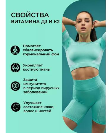 ONE NUTRITION Vitamin D3 5000 K2 75 g vitamins and dietary supplements - Buy Online on GoSupps.com