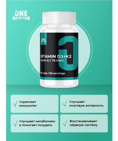 ONE NUTRITION Vitamin D3 5000 K2 75 g vitamins and dietary supplements - Buy Online on GoSupps.com