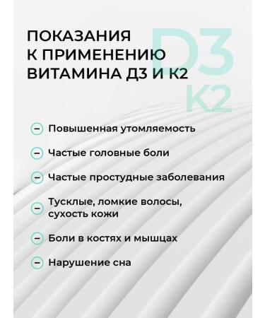 ONE NUTRITION Vitamin D3 5000 K2 75 g vitamins and dietary supplements - Buy Online on GoSupps.com