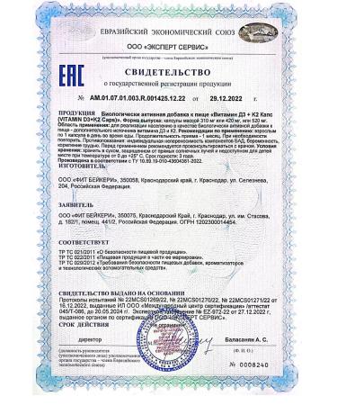 ONE NUTRITION Vitamin D3 5000 K2 75 g vitamins and dietary supplements - Buy Online on GoSupps.com