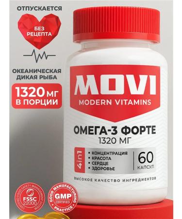 MOVI Omega 3 Fort 1320 mg of wild fish
